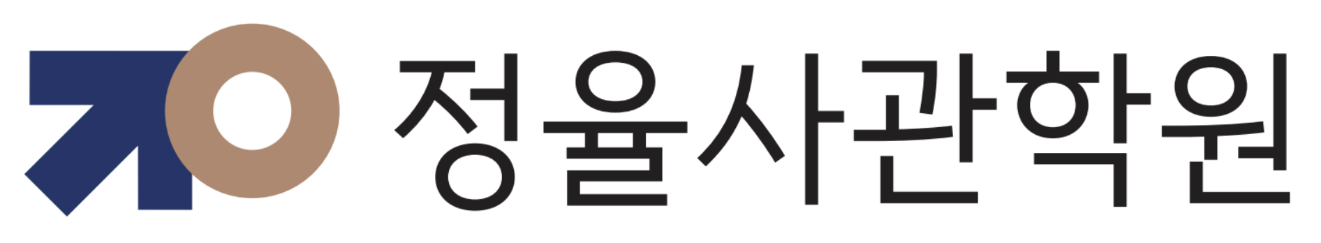 정율사관학원